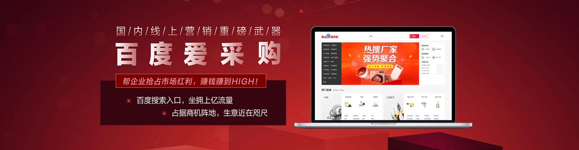 平罗小红书信息流