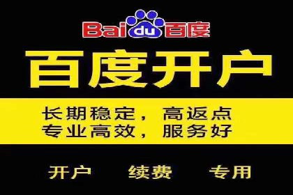 竞价托管的成本控制：某公司的成功实践